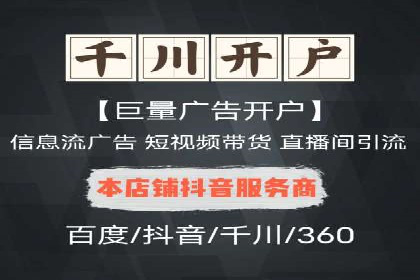 百度联盟推广案例：中小企业的网络营销秘诀
