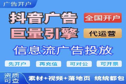传统企业转型成功：信息流开户的五大经典案例